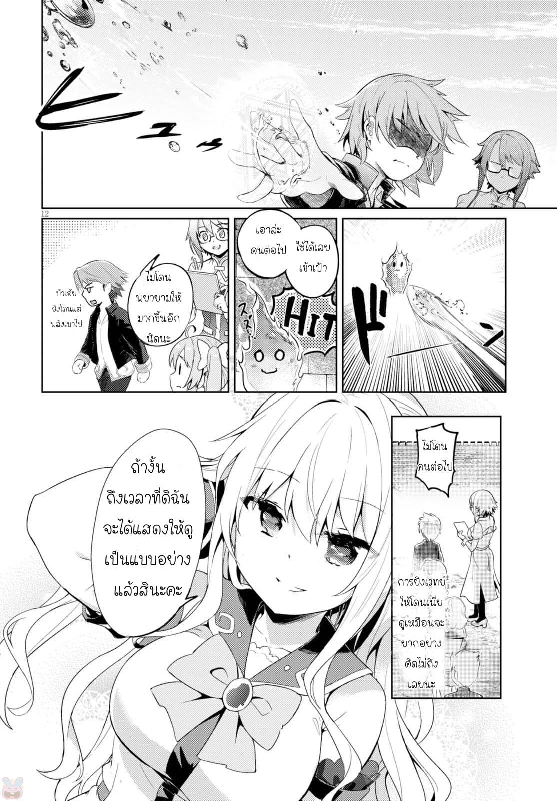 Manga-lc-com อ่านมังงะ อ่านการ์ตูน ออนไลน์ ฟรี Kenshi o Mezashite Nyugaku Shitanoni Maho Tekisei 9999 Nandesukedo! ตอนที่ 1 2 3 4 5 6 7 8 9 10 11 12 13 14 ฟรี ไม่มีโฆษณา Manga-lc - อ่าน มังงะ อ่าน การ์ตูน ออนไลน์ อ่านมังงะ ฟรี