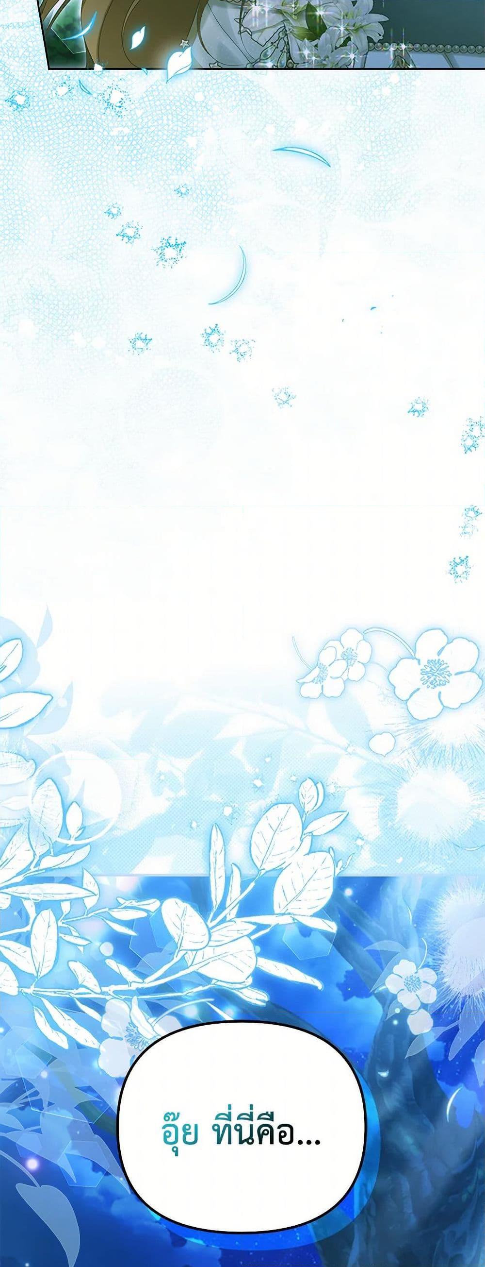 Manga-lc-com อ่านมังงะ อ่านการ์ตูน ออนไลน์ ฟรี Why Are You Obsessed With Your Fake Wife ตอนที่ 1 2 3 4 5 6 7 8 9 10 11 12 13 14 ฟรี ไม่มีโฆษณา Manga-lc - อ่าน มังงะ อ่าน การ์ตูน ออนไลน์ อ่านมังงะ ฟรี