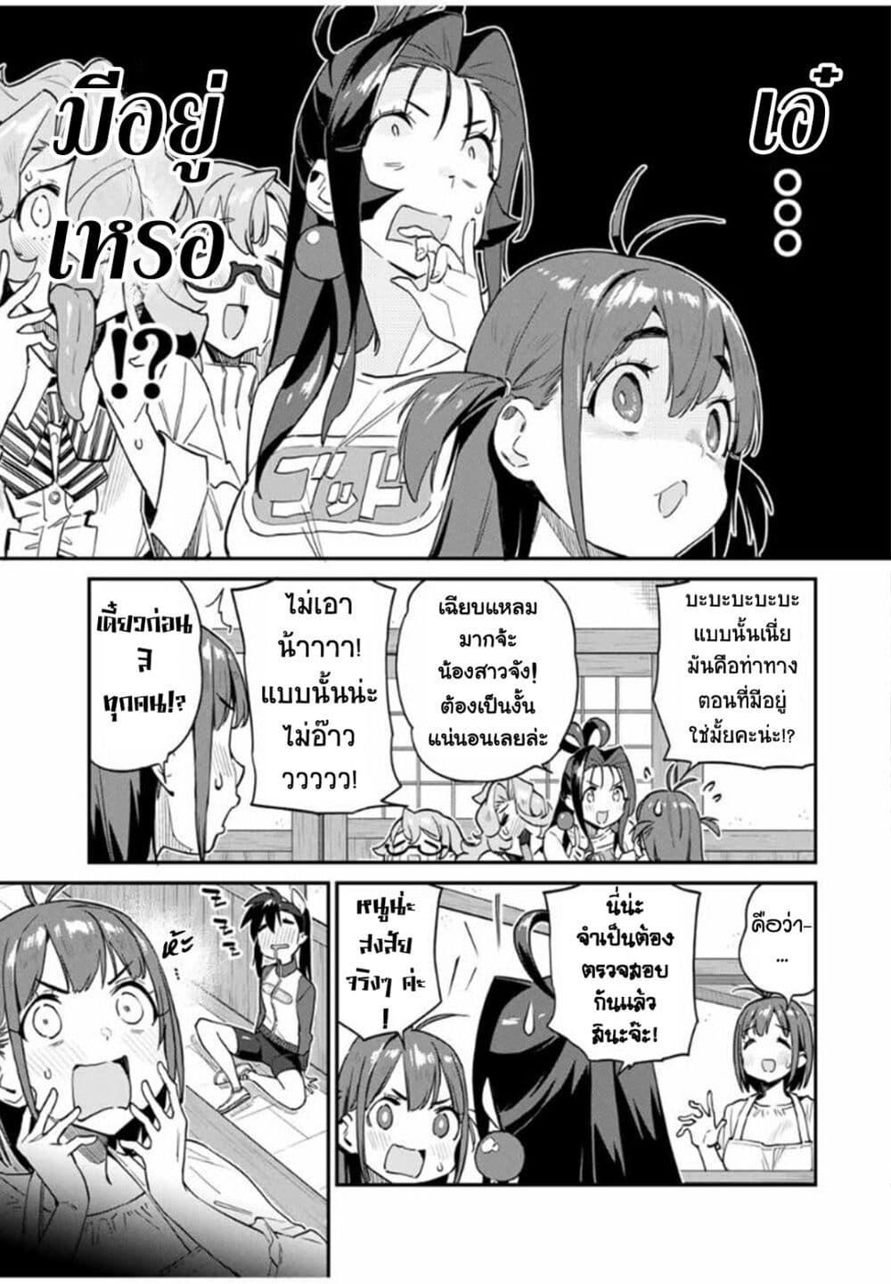 Manga-lc-com อ่านมังงะ อ่านการ์ตูน ออนไลน์ ฟรี Youkai Izakaya non Bere ke ตอนที่ 1 2 3 4 5 6 7 8 9 10 11 12 13 14 ฟรี ไม่มีโฆษณา Manga-lc - อ่าน มังงะ อ่าน การ์ตูน ออนไลน์ อ่านมังงะ ฟรี