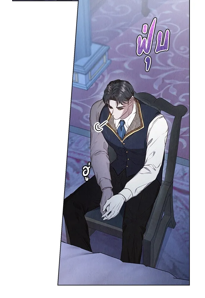 ลูกสาวตัวปลอมของท่านดยุก ตอนที่ 3 รูปที่ 31