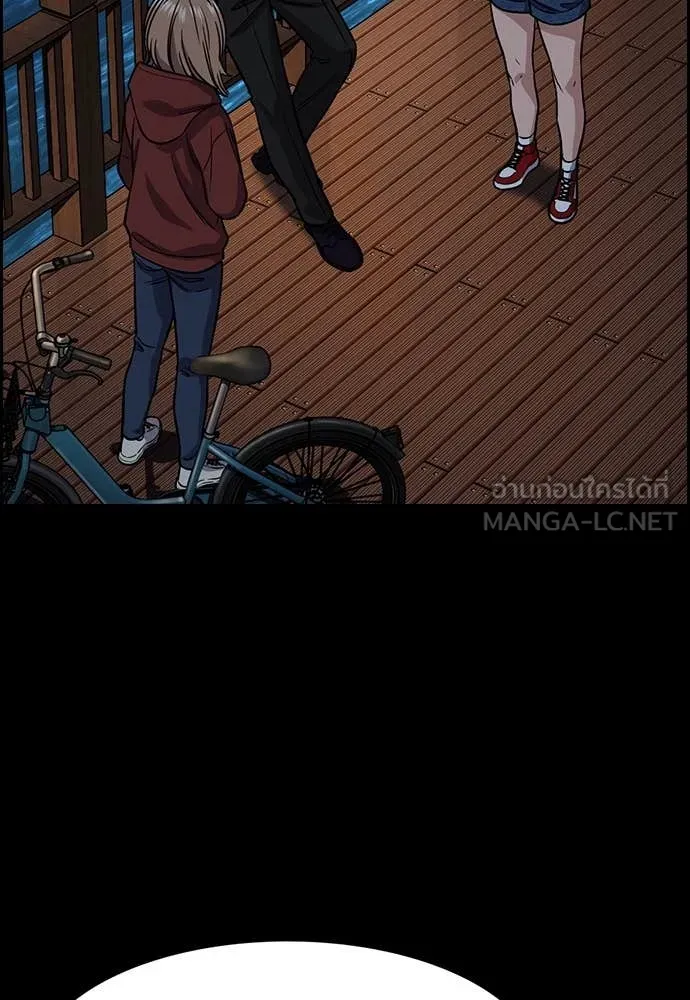 การศึกษาที่แท้จริง ตอนที่ 230 รูปที่ 106