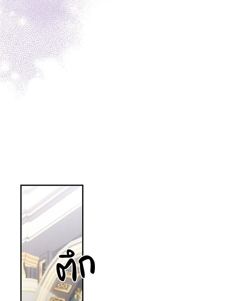 โอ้ ศัตรูที่รัก ตอนที่ 76 รูปที่ 29