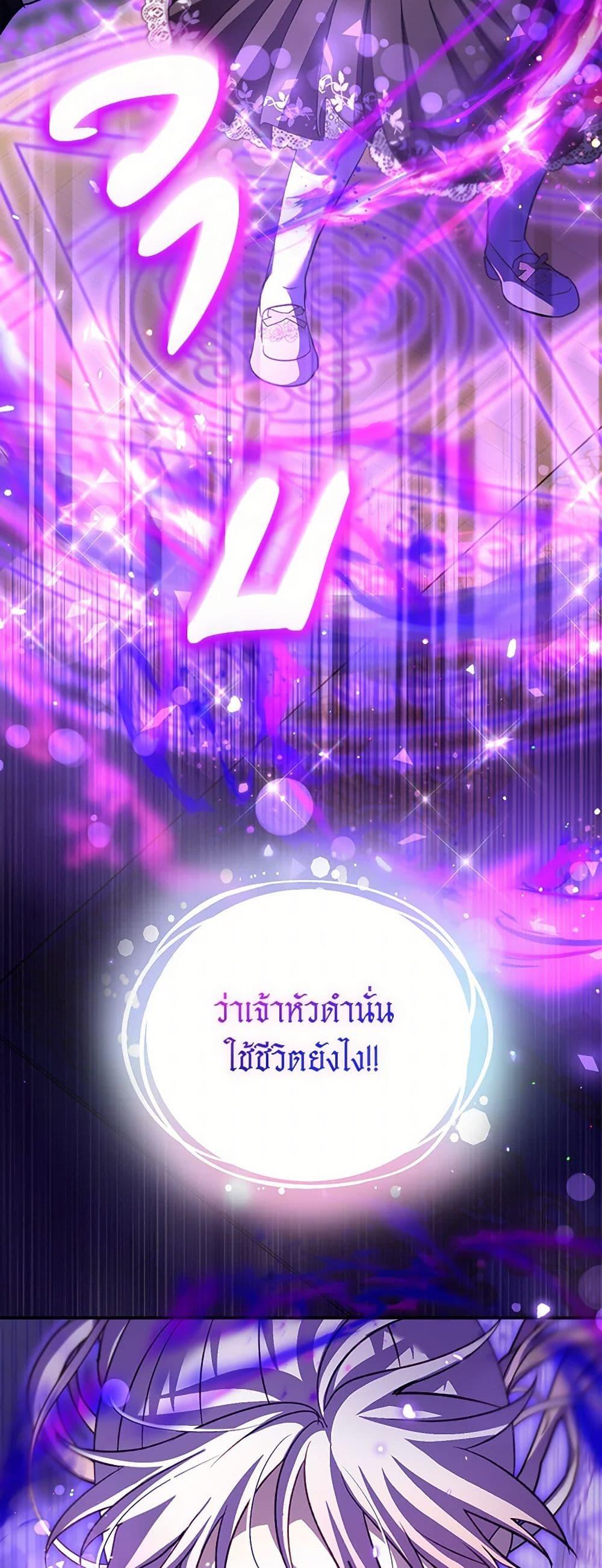 Manga-lc-com อ่านมังงะ อ่านการ์ตูน ออนไลน์ ฟรี I Was Reincarnated as a Baby Fox God ตอนที่ 1 2 3 4 5 6 7 8 9 10 11 12 13 14 ฟรี ไม่มีโฆษณา Manga-lc - อ่าน มังงะ อ่าน การ์ตูน ออนไลน์ อ่านมังงะ ฟรี