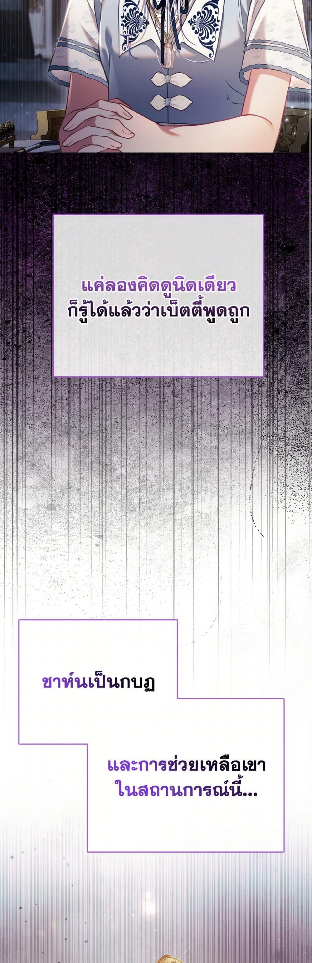 Manga-lc-com อ่านมังงะ อ่านการ์ตูน ออนไลน์ ฟรี The Villainous Duke’s Special Rice Cultivation Method ตอนที่ 1 2 3 4 5 6 7 8 9 10 11 12 13 14 ฟรี ไม่มีโฆษณา Manga-lc - อ่าน มังงะ อ่าน การ์ตูน ออนไลน์ อ่านมังงะ ฟรี