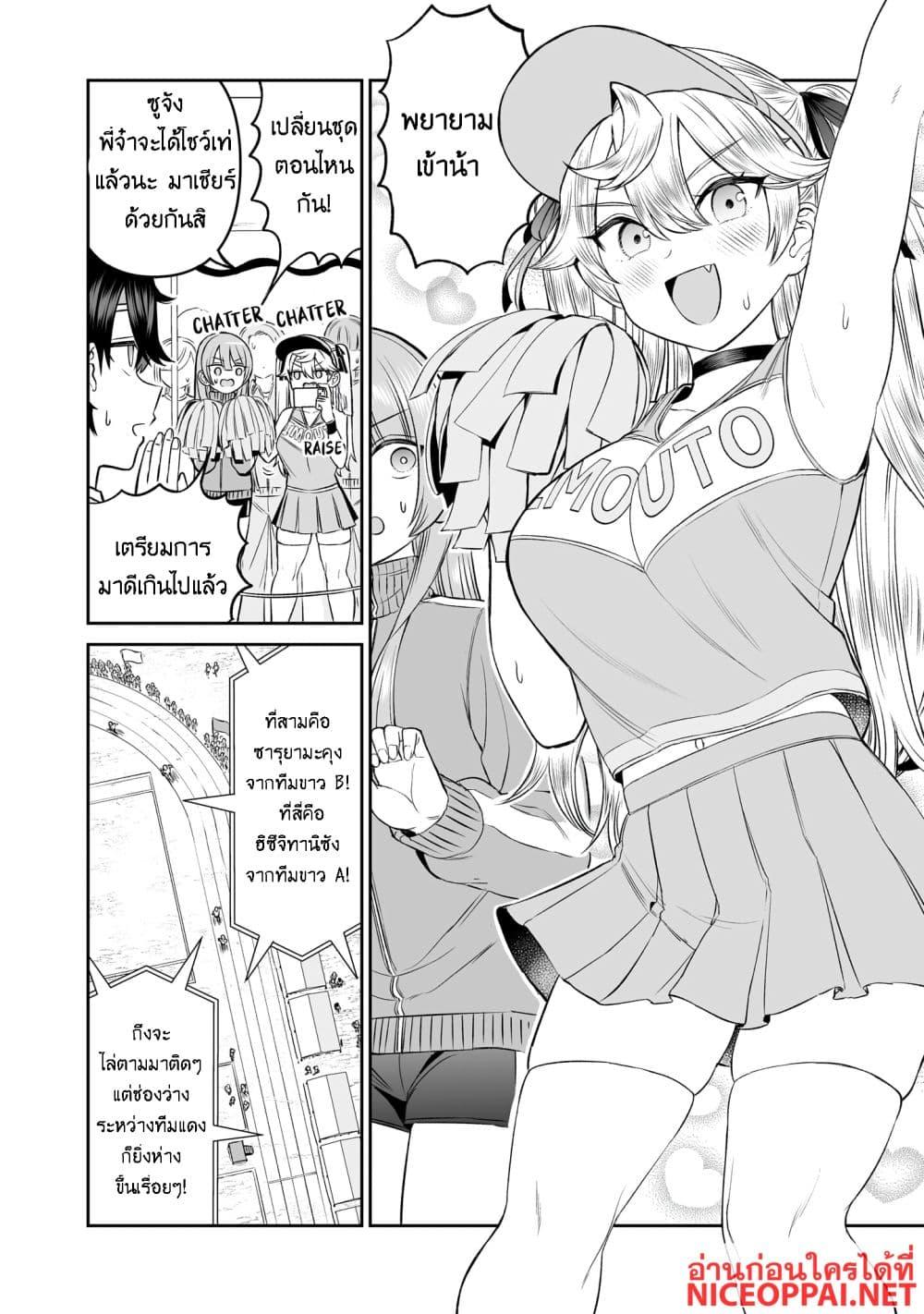 Manga-lc-com อ่านมังงะ อ่านการ์ตูน ออนไลน์ ฟรี Ouji-sama no Tomodachi ตอนที่ 1 2 3 4 5 6 7 8 9 10 11 12 13 14 ฟรี ไม่มีโฆษณา Manga-lc - อ่าน มังงะ อ่าน การ์ตูน ออนไลน์ อ่านมังงะ ฟรี