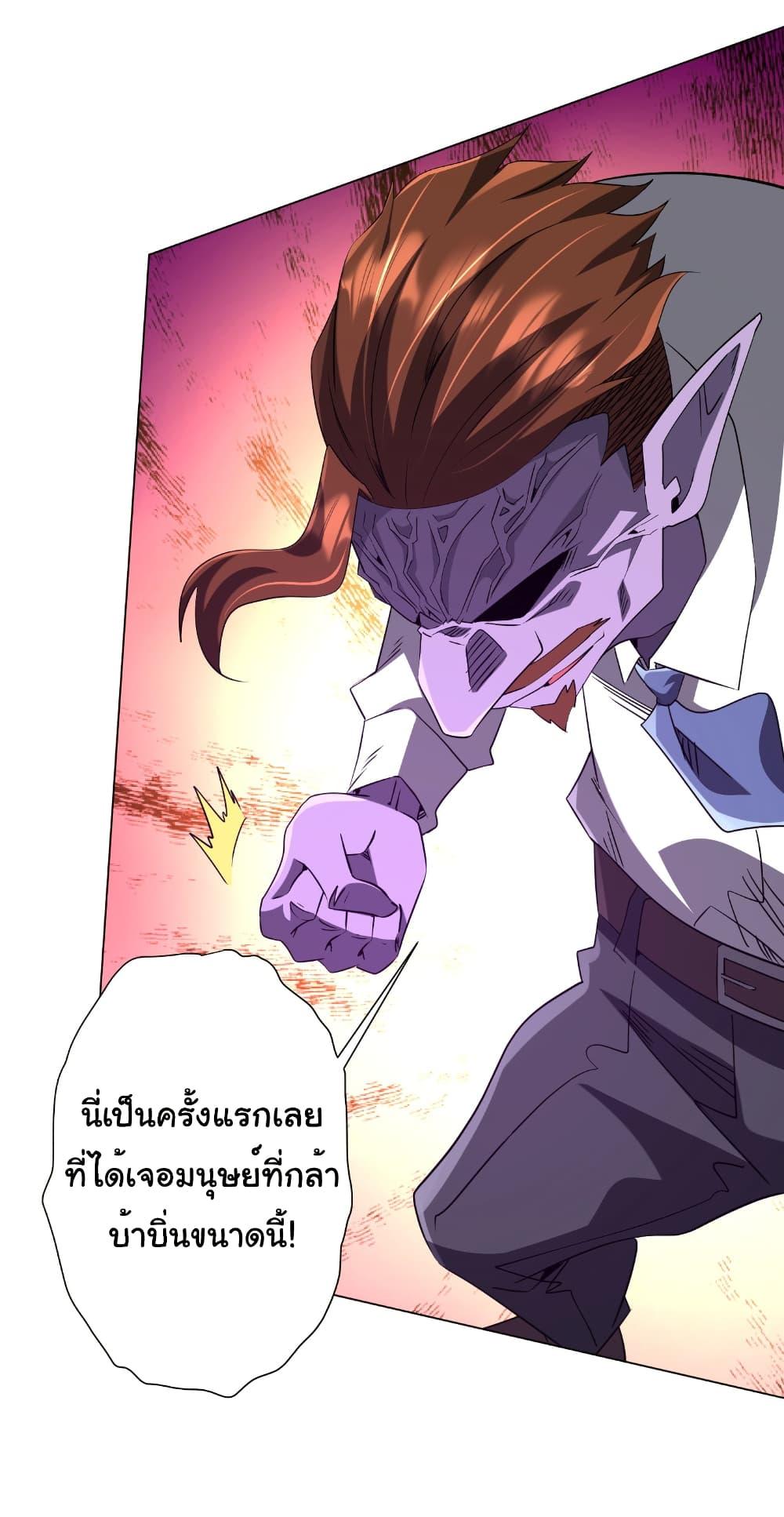 Manga-lc-com อ่านมังงะ อ่านการ์ตูน ออนไลน์ ฟรี Start with Trillions of Coins ตอนที่ 1 2 3 4 5 6 7 8 9 10 11 12 13 14 ฟรี ไม่มีโฆษณา Manga-lc - อ่าน มังงะ อ่าน การ์ตูน ออนไลน์ อ่านมังงะ ฟรี