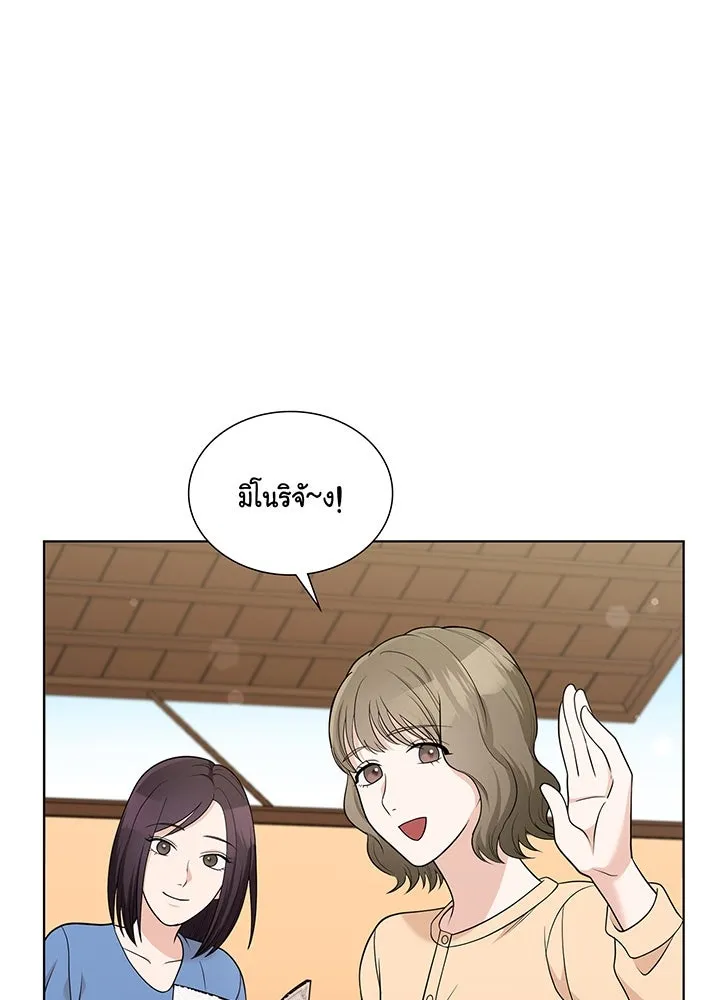 เพลิงแค้นผลาญใจ ตอนที่ 50 (ตอนจบ) รูปที่ 47