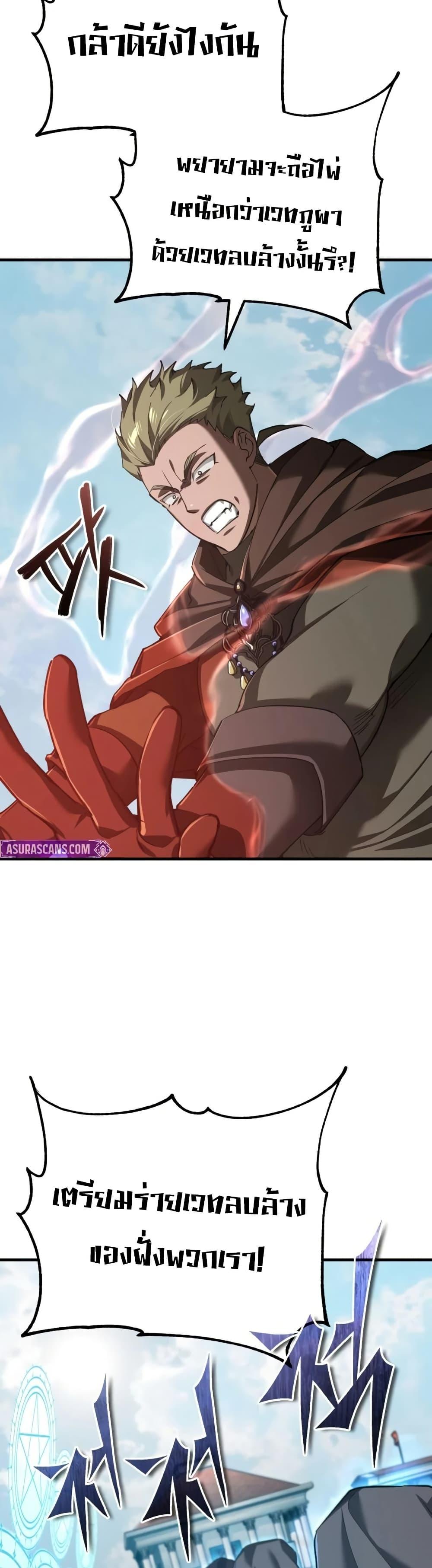Manga-lc-com อ่านมังงะ อ่านการ์ตูน ออนไลน์ ฟรี The Heavenly Demon Can’t Live a Normal Life ตอนที่ 1 2 3 4 5 6 7 8 9 10 11 12 13 14 ฟรี ไม่มีโฆษณา Manga-lc - อ่าน มังงะ อ่าน การ์ตูน ออนไลน์ อ่านมังงะ ฟรี