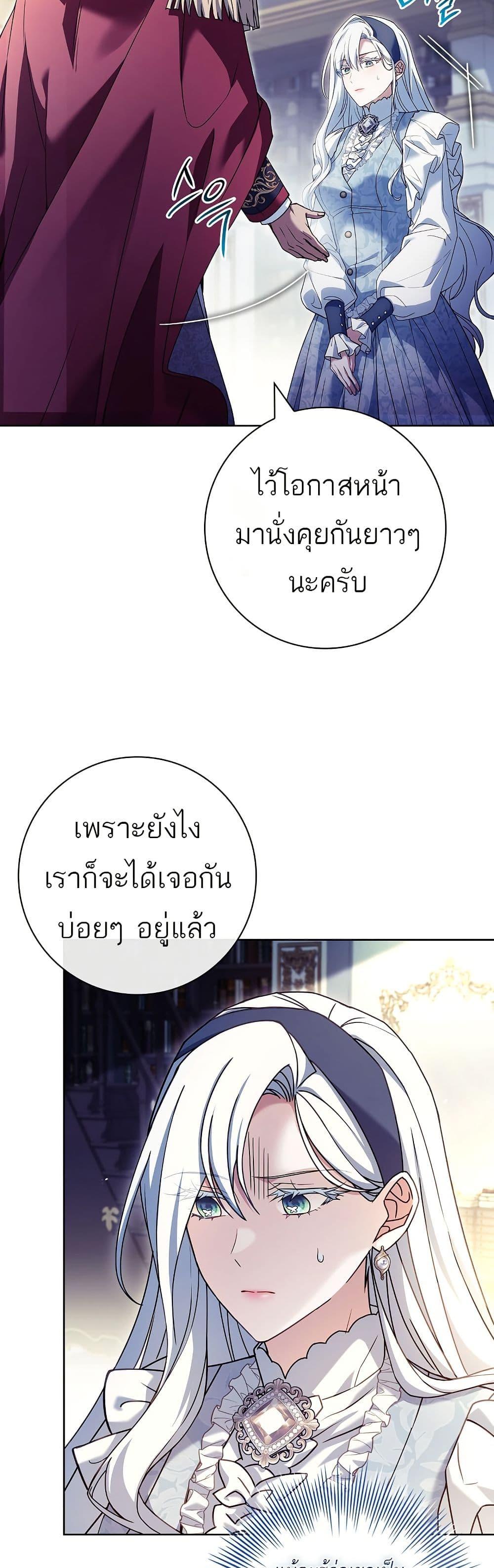 Manga-lc-com อ่านมังงะ อ่านการ์ตูน ออนไลน์ ฟรี Honey, Why Can’t We Get a Divorce ตอนที่ 1 2 3 4 5 6 7 8 9 10 11 12 13 14 ฟรี ไม่มีโฆษณา Manga-lc - อ่าน มังงะ อ่าน การ์ตูน ออนไลน์ อ่านมังงะ ฟรี
