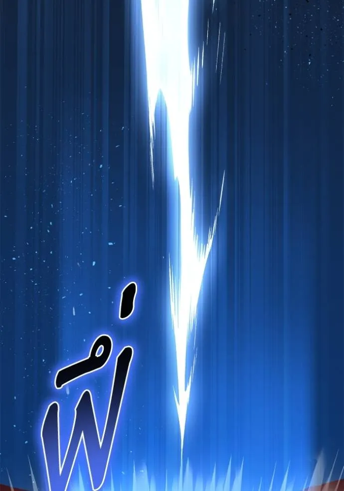 เกมของยอดมนุษย์ ตอนที่ 120 รูปที่ 86