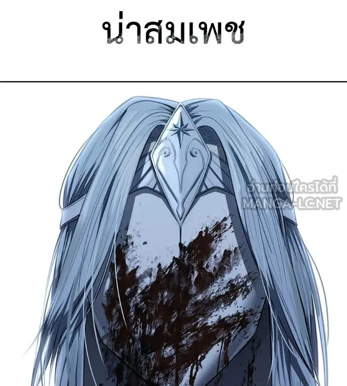 มัจจุราชชุดแดง ตอนที่ 28 รูปที่ 190