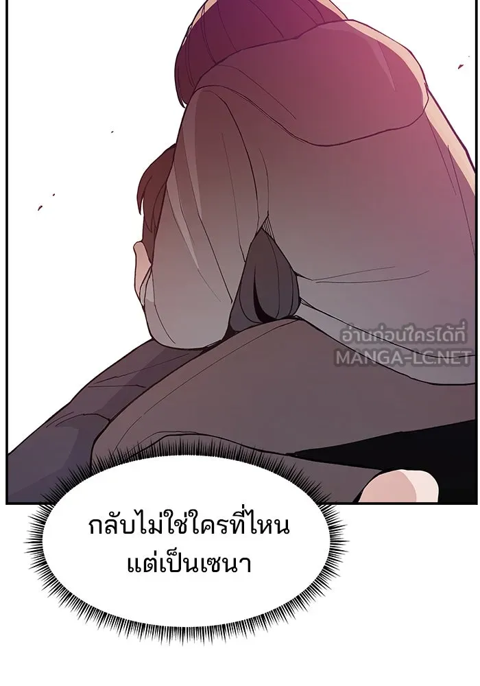 ห้องเรียนสาวแสบ ตอนที่ 93 รูปที่ 117