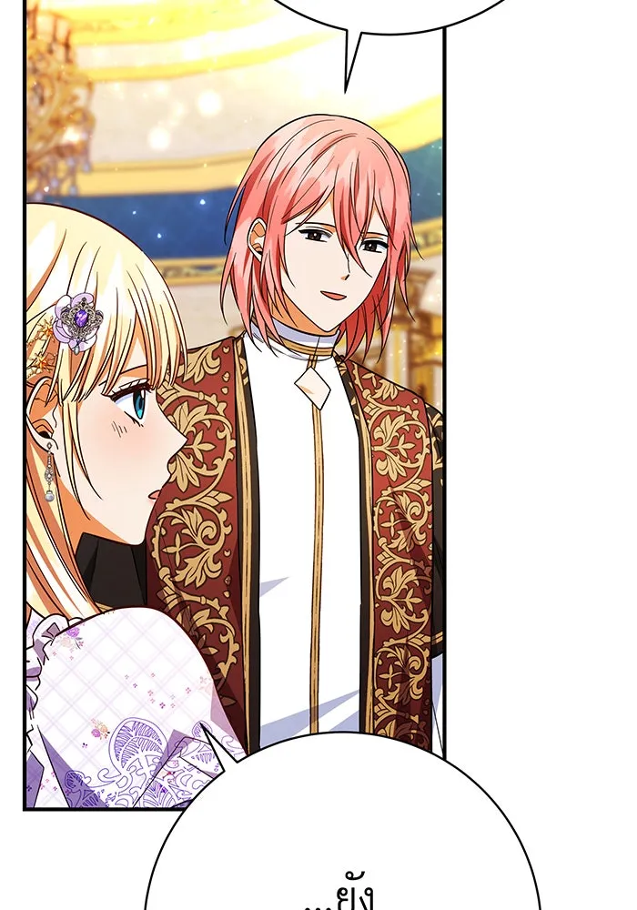 นางร้ายที่ไหนจะมีคุณธรรม ตอนที่ 68 รูปที่ 125