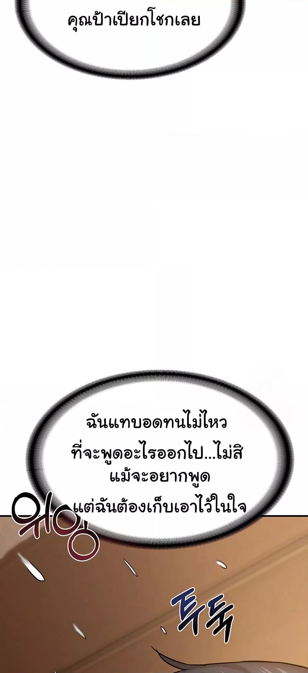 Doujin-Lc- อ่าน โดจิน มังฮวา เกาหลี ญี่ปุ่น จีน แปลไทย MILF Exchange Plan ตอนที่ 1 2 3 4 5 6 7 8 9 10 11 12 13 14 ฟรี ไม่มีโฆษณา อ่าน โดจิน Manhwa เกาหลี ญี่ปุ่น จีน เรามีครบ คัดมาให้เน้นๆ โดจิน 18+ รับประกันความฟินโดย  Doujin Lc