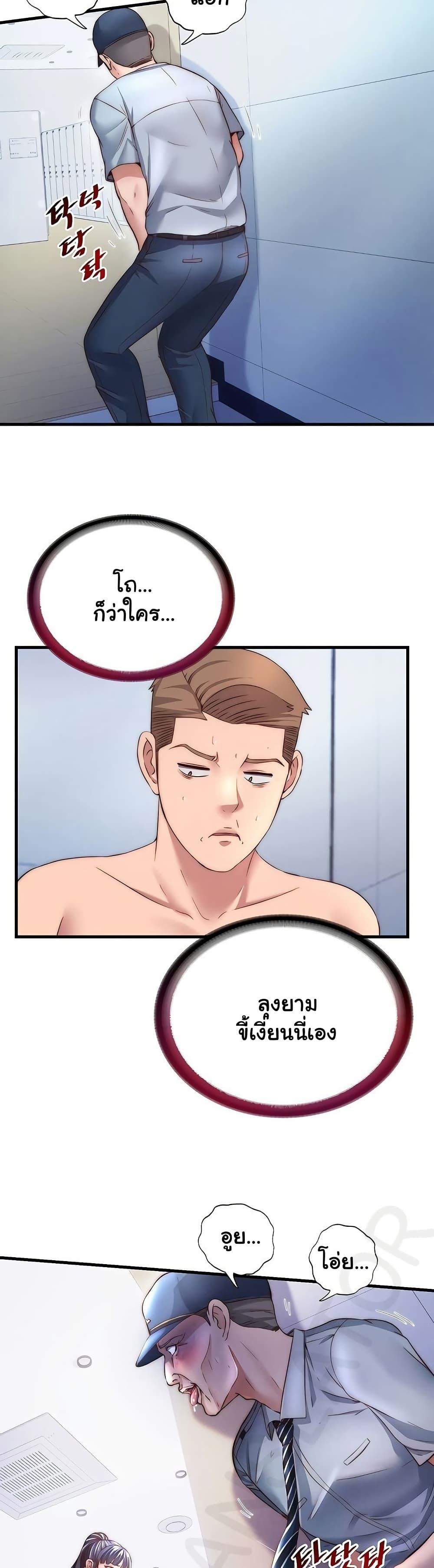 Doujin-Lc- อ่าน โดจิน มังฮวา เกาหลี ญี่ปุ่น จีน แปลไทย A Situation Full ตอนที่ 1 2 3 4 5 6 7 8 9 10 11 12 13 14 ฟรี ไม่มีโฆษณา อ่าน โดจิน Manhwa เกาหลี ญี่ปุ่น จีน เรามีครบ คัดมาให้เน้นๆ โดจิน 18+ รับประกันความฟินโดย  Doujin Lc