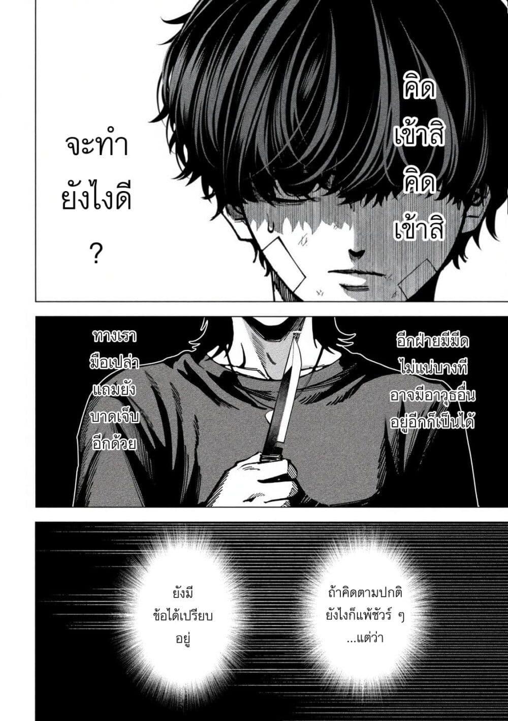 Manga-lc-com อ่านมังงะ อ่านการ์ตูน ออนไลน์ ฟรี Koroshi to Uso no Marriage ตอนที่ 1 2 3 4 5 6 7 8 9 10 11 12 13 14 ฟรี ไม่มีโฆษณา Manga-lc - อ่าน มังงะ อ่าน การ์ตูน ออนไลน์ อ่านมังงะ ฟรี