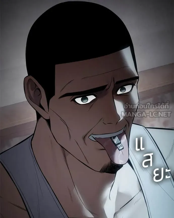 Baek XX ตอนที่ 127 รูปที่ 125