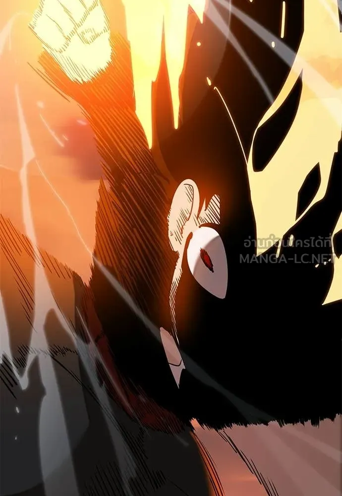 ยมราชลงทัณฑ์ ตอนที่ 116 รูปที่ 25