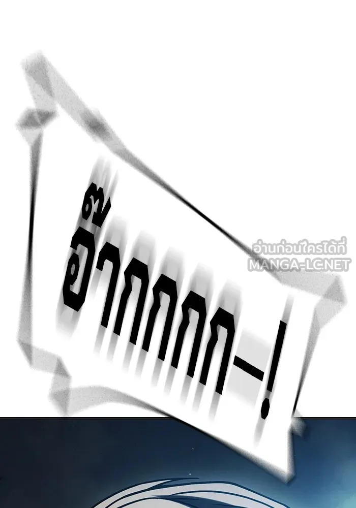 เยาวชนคนคุก ตอนที่ 25 รูปที่ 192