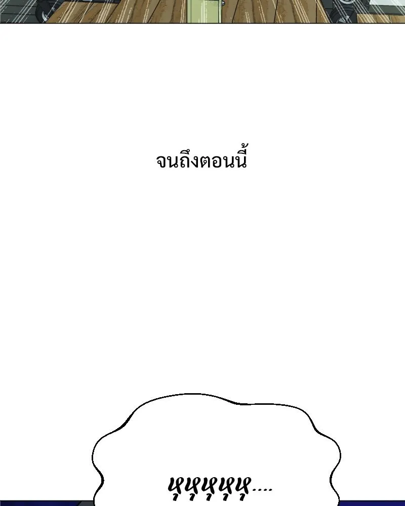 รักนี้ไม่ต้องมีเซนส์ ตอนที่ 41 รูปที่ 25