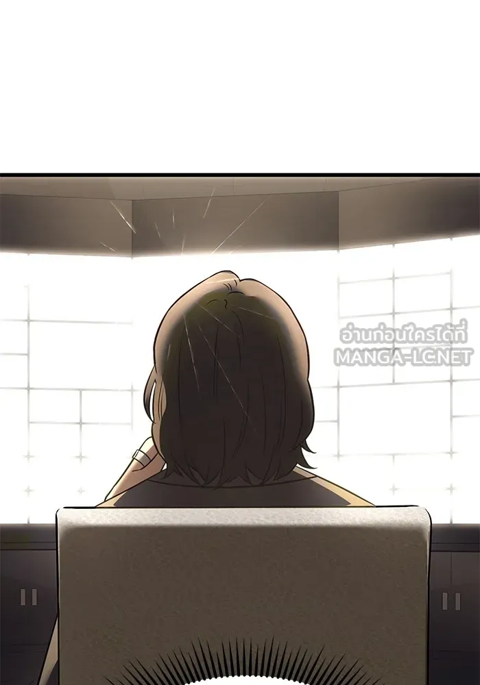 พลิกชะตาคว้าไอเทมระดับเทพ ตอนที่ 24 รูปที่ 21