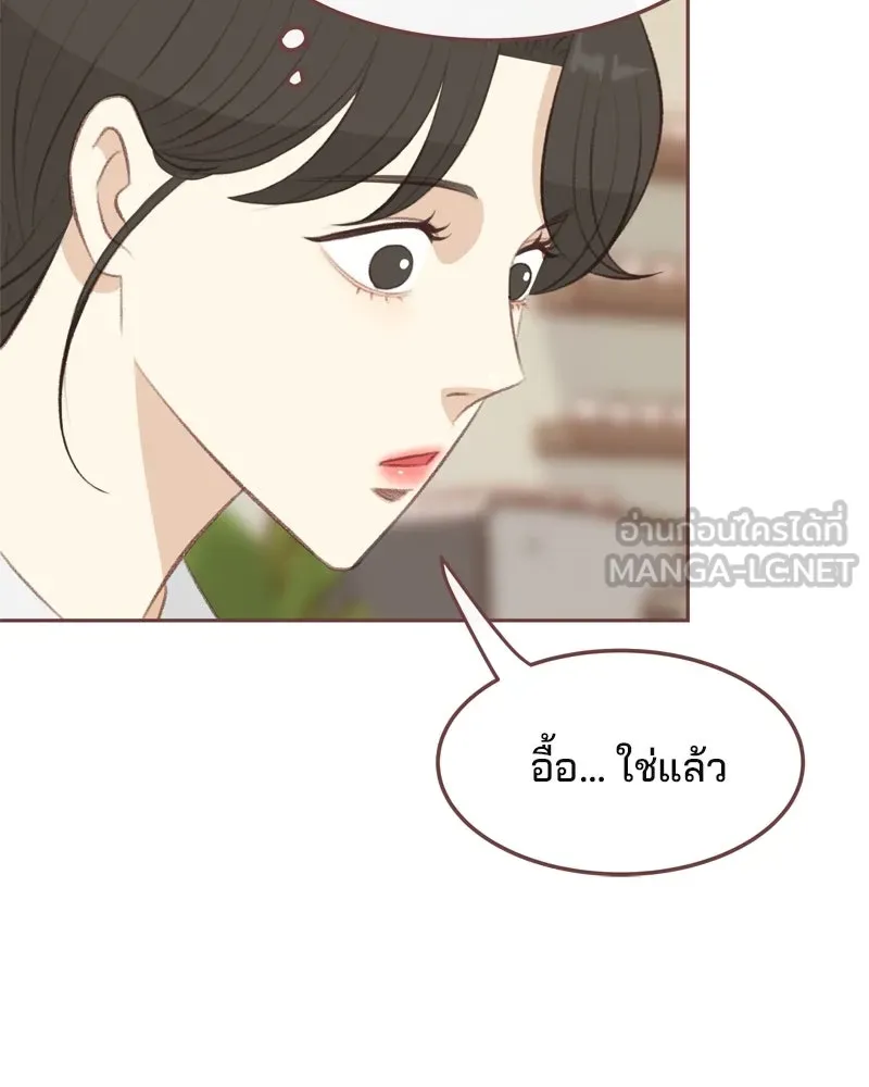 เพียงลมหนาว ตอนที่ 7 รูปที่ 30