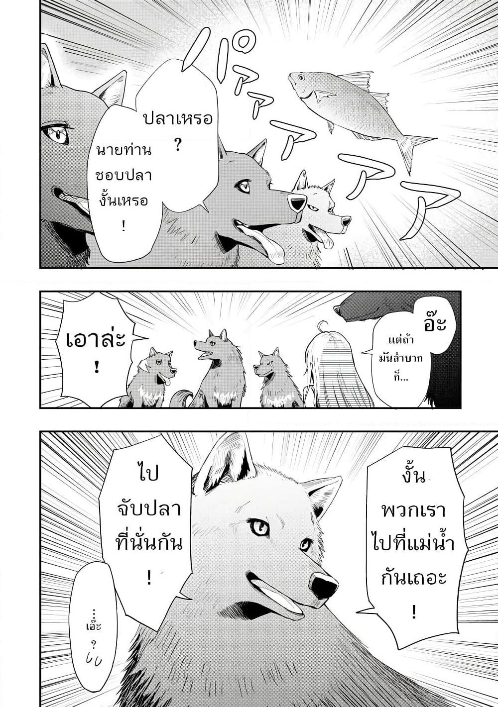 Manga-lc-com อ่านมังงะ อ่านการ์ตูน ออนไลน์ ฟรี Aru Hi, Damin wo Musabotte Itara Ichizoku kara Tsuihousarete Mori ni Suteraremashita ตอนที่ 1 2 3 4 5 6 7 8 9 10 11 12 13 14 ฟรี ไม่มีโฆษณา Manga-lc - อ่าน มังงะ อ่าน การ์ตูน ออนไลน์ อ่านมังงะ ฟรี