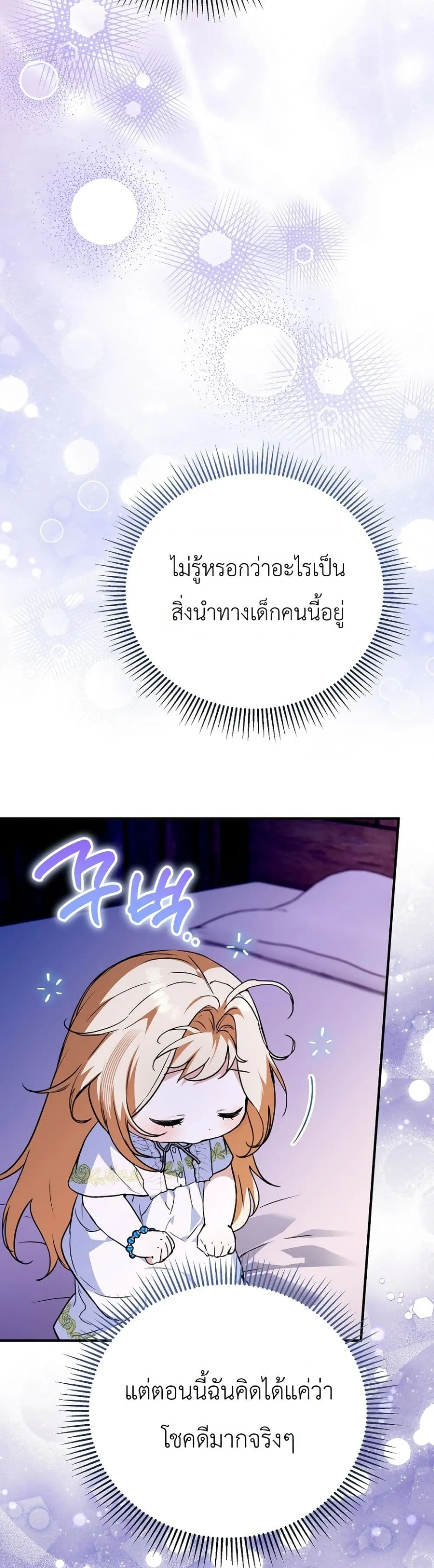 Manga-lc-com อ่านมังงะ อ่านการ์ตูน ออนไลน์ ฟรี Secretly Strong and Searching for My Daddy ตอนที่ 1 2 3 4 5 6 7 8 9 10 11 12 13 14 ฟรี ไม่มีโฆษณา Manga-lc - อ่าน มังงะ อ่าน การ์ตูน ออนไลน์ อ่านมังงะ ฟรี