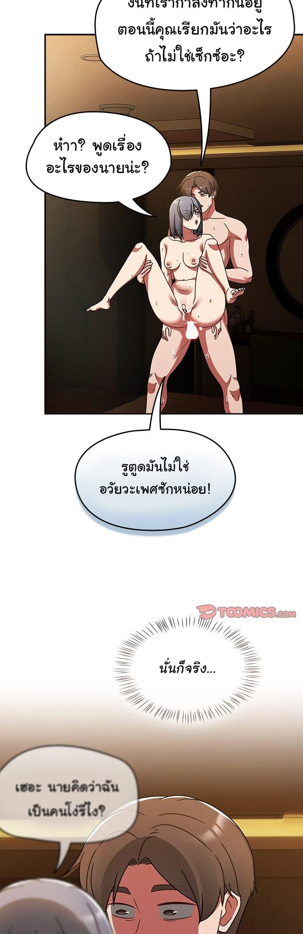 Doujin-Lc- อ่าน โดจิน มังฮวา เกาหลี ญี่ปุ่น จีน แปลไทย Ground and Pound ตอนที่ 1 2 3 4 5 6 7 8 9 10 11 12 13 14 ฟรี ไม่มีโฆษณา อ่าน โดจิน Manhwa เกาหลี ญี่ปุ่น จีน เรามีครบ คัดมาให้เน้นๆ โดจิน 18+ รับประกันความฟินโดย  Doujin Lc