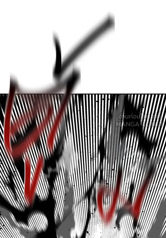 แยกร่างล่าอัตโนมัติ ตอนที่ 144 รูปที่ 20