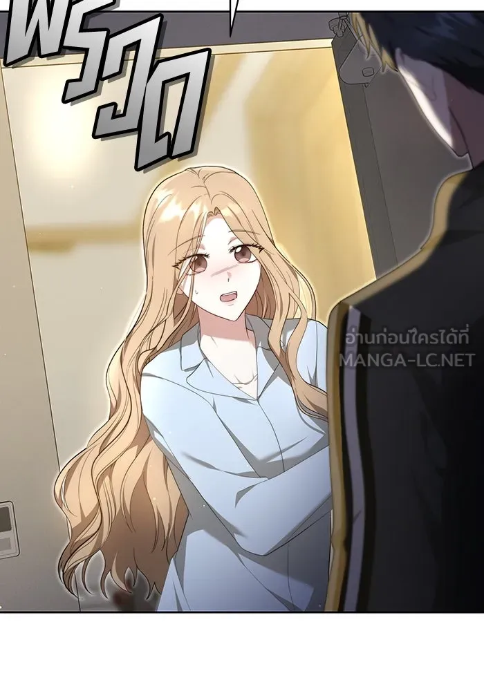 ละลายรักให้ล้นใจ ตอนที่ 17 รูปที่ 78