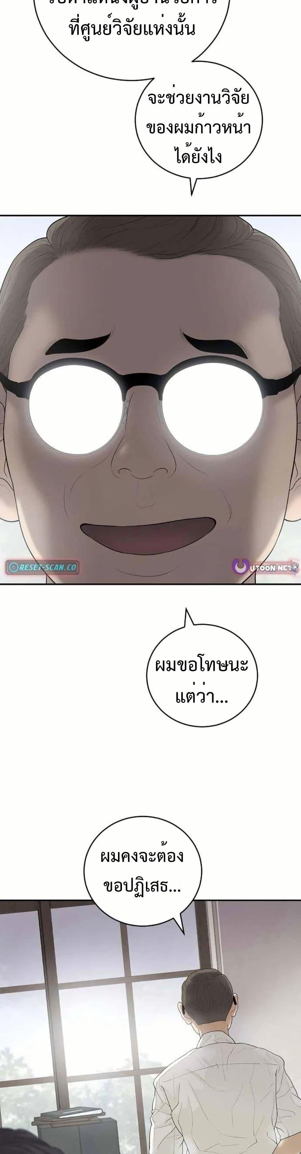 Manga-lc-com อ่านมังงะ อ่านการ์ตูน ออนไลน์ ฟรี The Real Tycoon, All By Myself ตอนที่ 1 2 3 4 5 6 7 8 9 10 11 12 13 14 ฟรี ไม่มีโฆษณา Manga-lc - อ่าน มังงะ อ่าน การ์ตูน ออนไลน์ อ่านมังงะ ฟรี