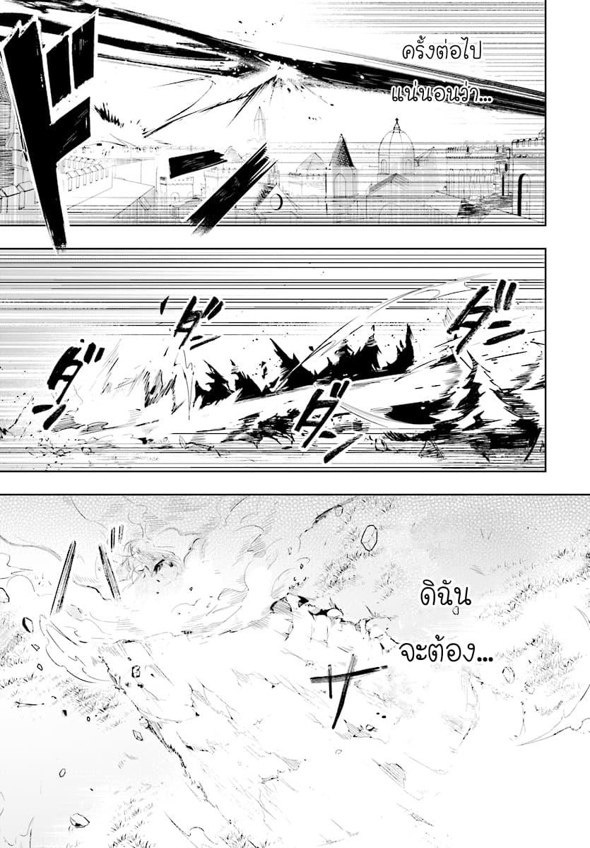 Manga-lc-com อ่านมังงะ อ่านการ์ตูน ออนไลน์ ฟรี Kenshi o Mezashite Nyugaku Shitanoni Maho Tekisei 9999 Nandesukedo! ตอนที่ 1 2 3 4 5 6 7 8 9 10 11 12 13 14 ฟรี ไม่มีโฆษณา Manga-lc - อ่าน มังงะ อ่าน การ์ตูน ออนไลน์ อ่านมังงะ ฟรี