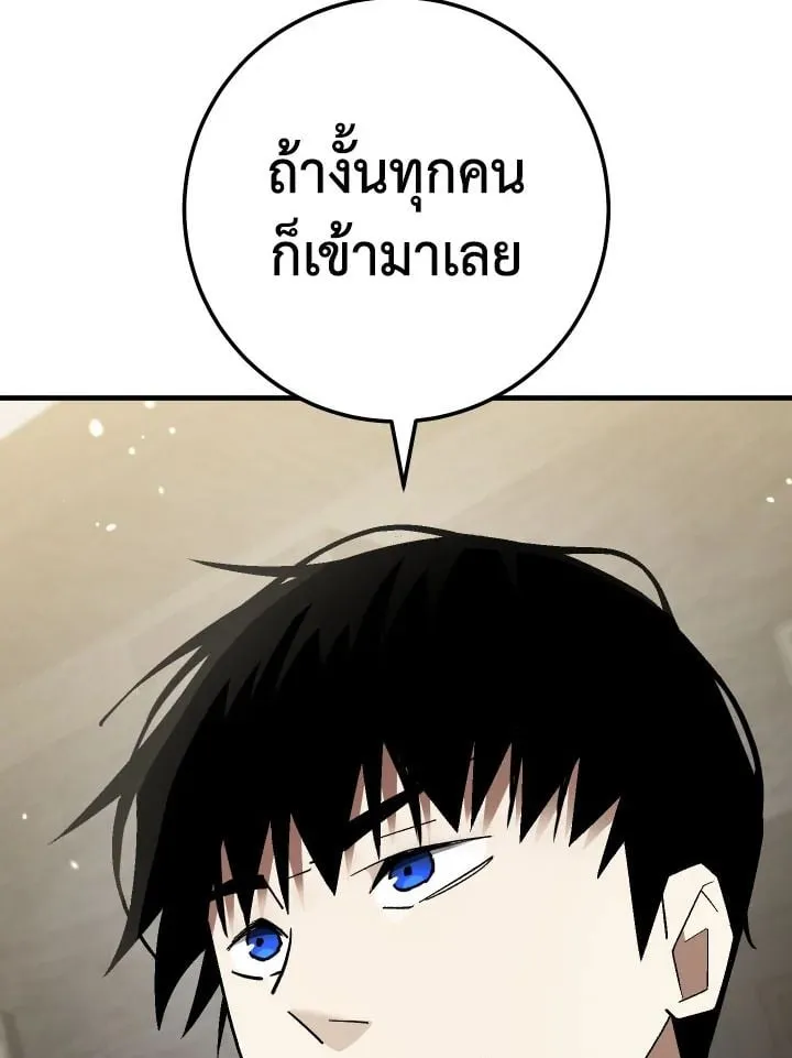The Hero Returns ตอนที่ ตอนที่ 113 รูปที่ 54