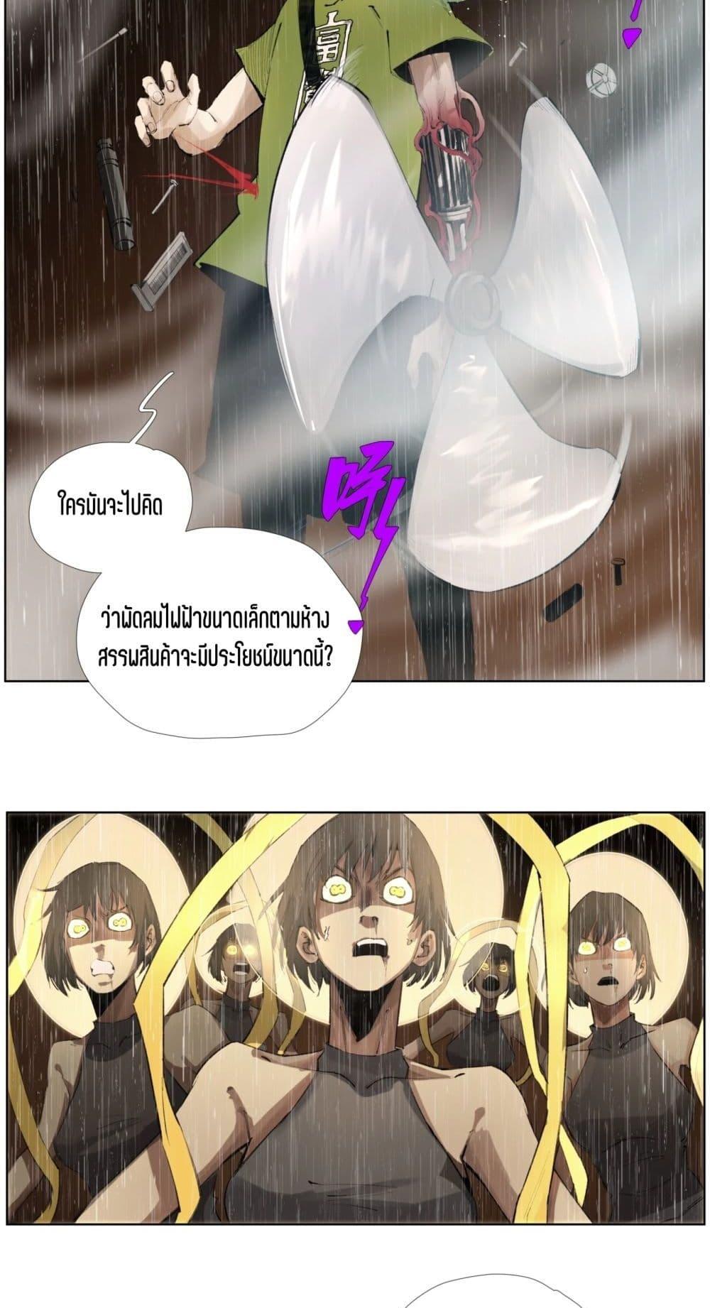 Manga-lc-com อ่านมังงะ อ่านการ์ตูน ออนไลน์ ฟรี Nine Methods of Ascending the Clouds First Ranked Immortal ตอนที่ 1 2 3 4 5 6 7 8 9 10 11 12 13 14 ฟรี ไม่มีโฆษณา Manga-lc - อ่าน มังงะ อ่าน การ์ตูน ออนไลน์ อ่านมังงะ ฟรี