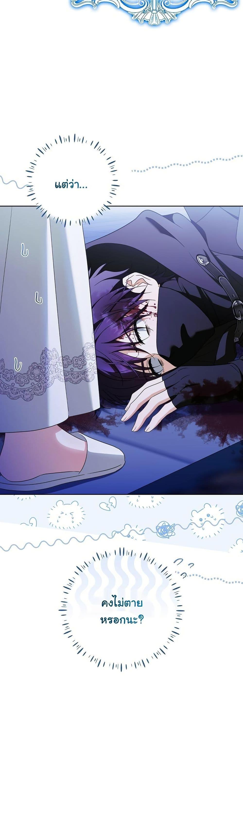 Manga-lc-com อ่านมังงะ อ่านการ์ตูน ออนไลน์ ฟรี I Will Buy Divine Power With Money! ตอนที่ 1 2 3 4 5 6 7 8 9 10 11 12 13 14 ฟรี ไม่มีโฆษณา Manga-lc - อ่าน มังงะ อ่าน การ์ตูน ออนไลน์ อ่านมังงะ ฟรี