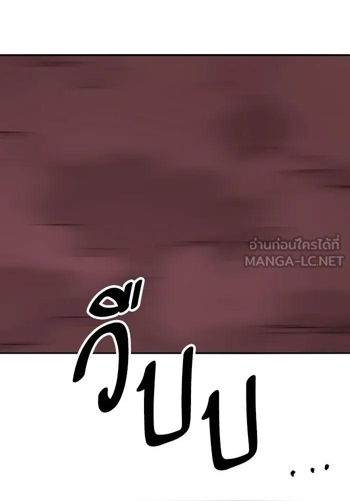 ยอดคนเลเวลทะลุ ตอนที่ 72 โฮมุนคิวลัส รูปที่ 123