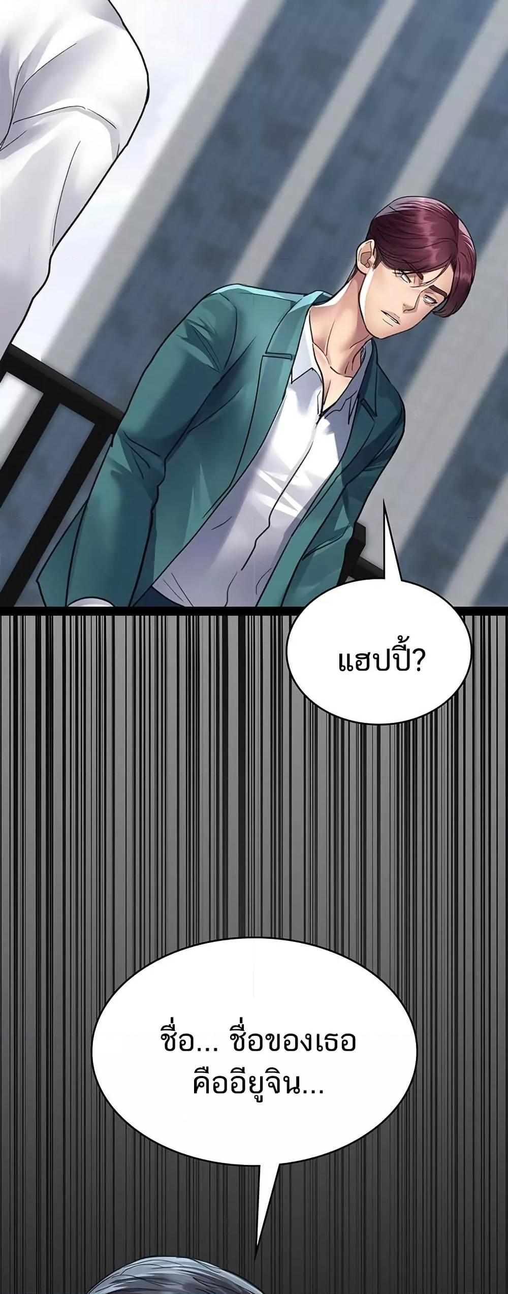 Doujin-Lc- อ่าน โดจิน มังฮวา เกาหลี ญี่ปุ่น จีน แปลไทย Night Hospital ตอนที่ 1 2 3 4 5 6 7 8 9 10 11 12 13 14 ฟรี ไม่มีโฆษณา อ่าน โดจิน Manhwa เกาหลี ญี่ปุ่น จีน เรามีครบ คัดมาให้เน้นๆ โดจิน 18+ รับประกันความฟินโดย  Doujin Lc