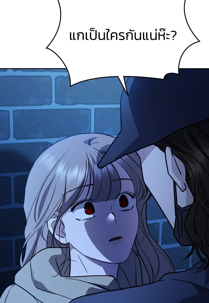 รักแล้วห้ามเลิก ตอนที่ 13 รูปที่ 154