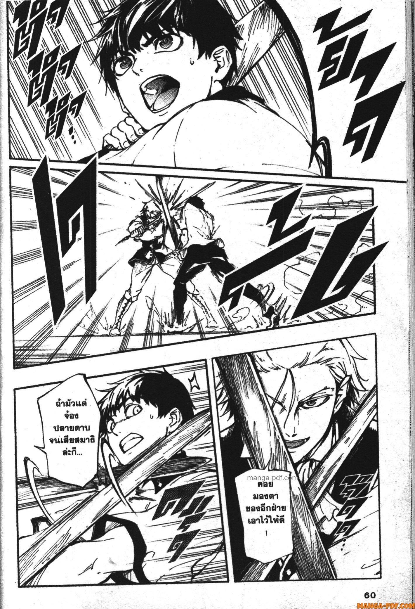 Manga-lc-com อ่านมังงะ อ่านการ์ตูน ออนไลน์ ฟรี Kekkon Yubiwa Monogatari ตอนที่ 1 2 3 4 5 6 7 8 9 10 11 12 13 14 ฟรี ไม่มีโฆษณา Manga-lc - อ่าน มังงะ อ่าน การ์ตูน ออนไลน์ อ่านมังงะ ฟรี