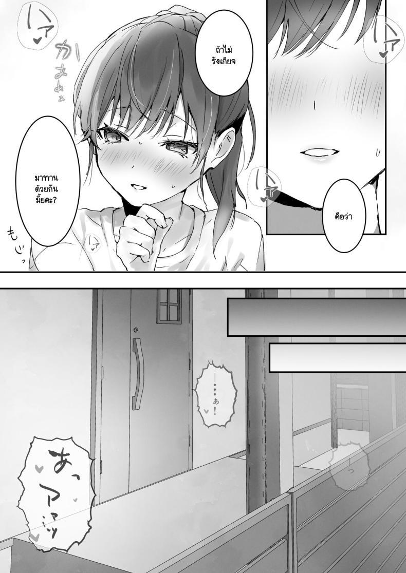 Doujin-Lc- อ่าน โดจิน มังฮวา เกาหลี ญี่ปุ่น จีน แปลไทย ริโกะจังผู้ว่านอนสอนง่าย [Friend Zero (Tomozero)] Orikou-san 1 ตอนที่ 1 2 3 4 5 6 7 8 9 10 11 12 13 14 ฟรี ไม่มีโฆษณา อ่าน โดจิน Manhwa เกาหลี ญี่ปุ่น จีน เรามีครบ คัดมาให้เน้นๆ โดจิน 18+ รับประกันความฟินโดย  Doujin Lc