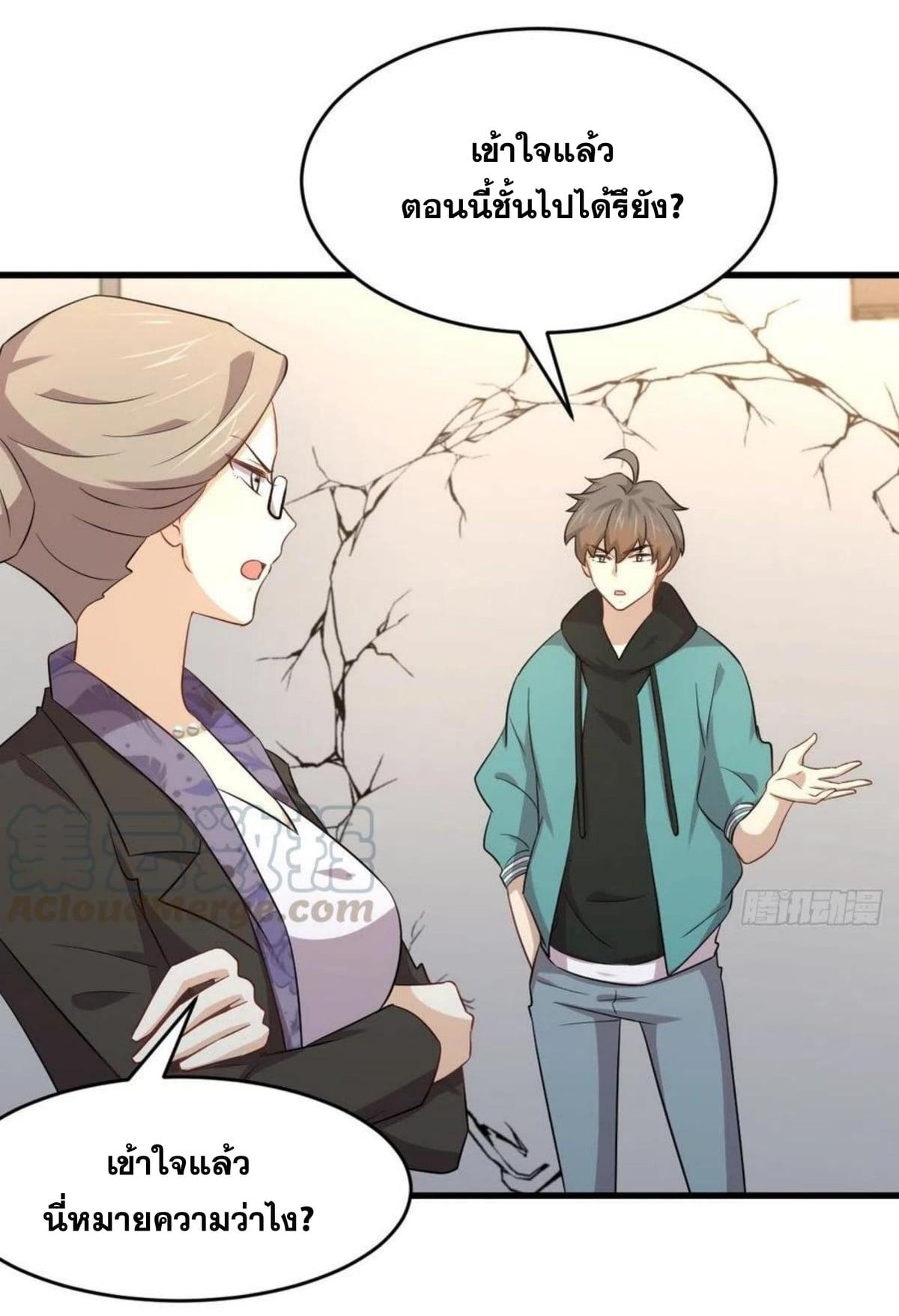 Manga-lc-com อ่านมังงะ อ่านการ์ตูน ออนไลน์ ฟรี Immortal Swordsman in the Reverse World ตอนที่ 1 2 3 4 5 6 7 8 9 10 11 12 13 14 ฟรี ไม่มีโฆษณา Manga-lc - อ่าน มังงะ อ่าน การ์ตูน ออนไลน์ อ่านมังงะ ฟรี