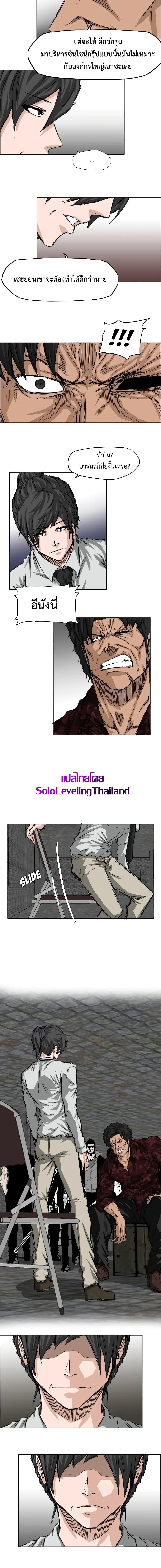 Manga-lc-com อ่านมังงะ อ่านการ์ตูน ออนไลน์ ฟรี Boss in School ตอนที่ 1 2 3 4 5 6 7 8 9 10 11 12 13 14 ฟรี ไม่มีโฆษณา Manga-lc - อ่าน มังงะ อ่าน การ์ตูน ออนไลน์ อ่านมังงะ ฟรี