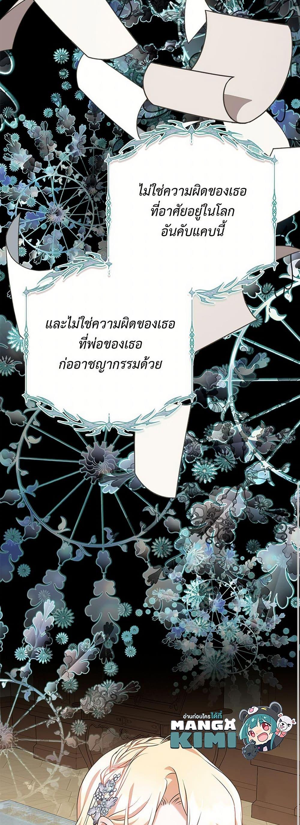 Manga-lc-com อ่านมังงะ อ่านการ์ตูน ออนไลน์ ฟรี Reborn as a Character That Never Existed ตอนที่ 1 2 3 4 5 6 7 8 9 10 11 12 13 14 ฟรี ไม่มีโฆษณา Manga-lc - อ่าน มังงะ อ่าน การ์ตูน ออนไลน์ อ่านมังงะ ฟรี