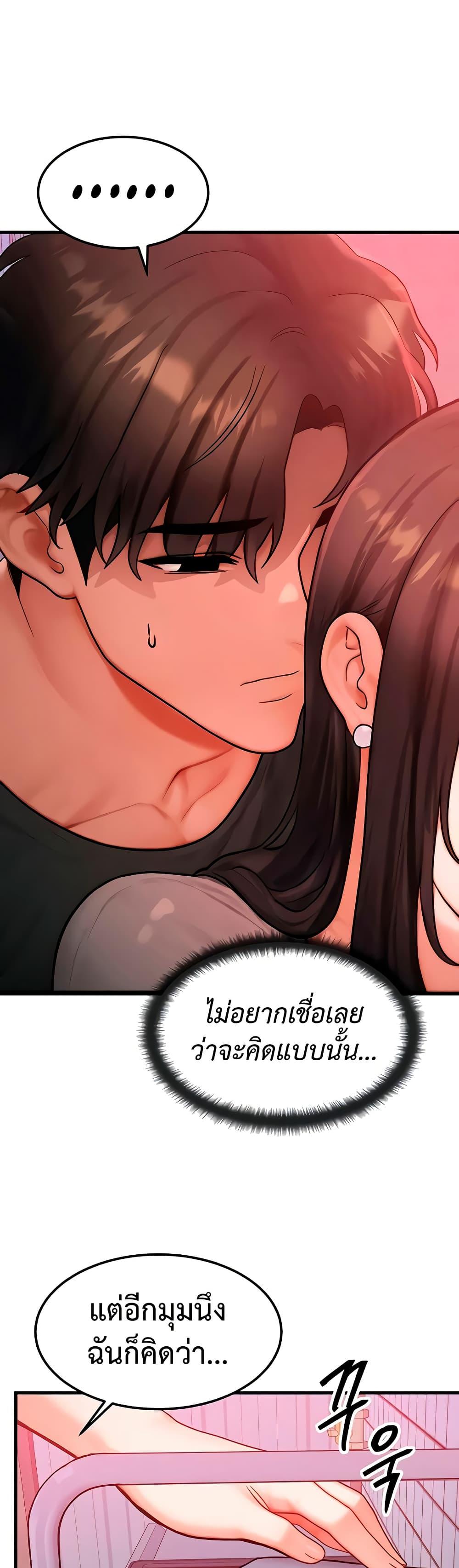 Doujin-Lc- อ่าน โดจิน มังฮวา เกาหลี ญี่ปุ่น จีน แปลไทย My Body Got ตอนที่ 1 2 3 4 5 6 7 8 9 10 11 12 13 14 ฟรี ไม่มีโฆษณา อ่าน โดจิน Manhwa เกาหลี ญี่ปุ่น จีน เรามีครบ คัดมาให้เน้นๆ โดจิน 18+ รับประกันความฟินโดย  Doujin Lc