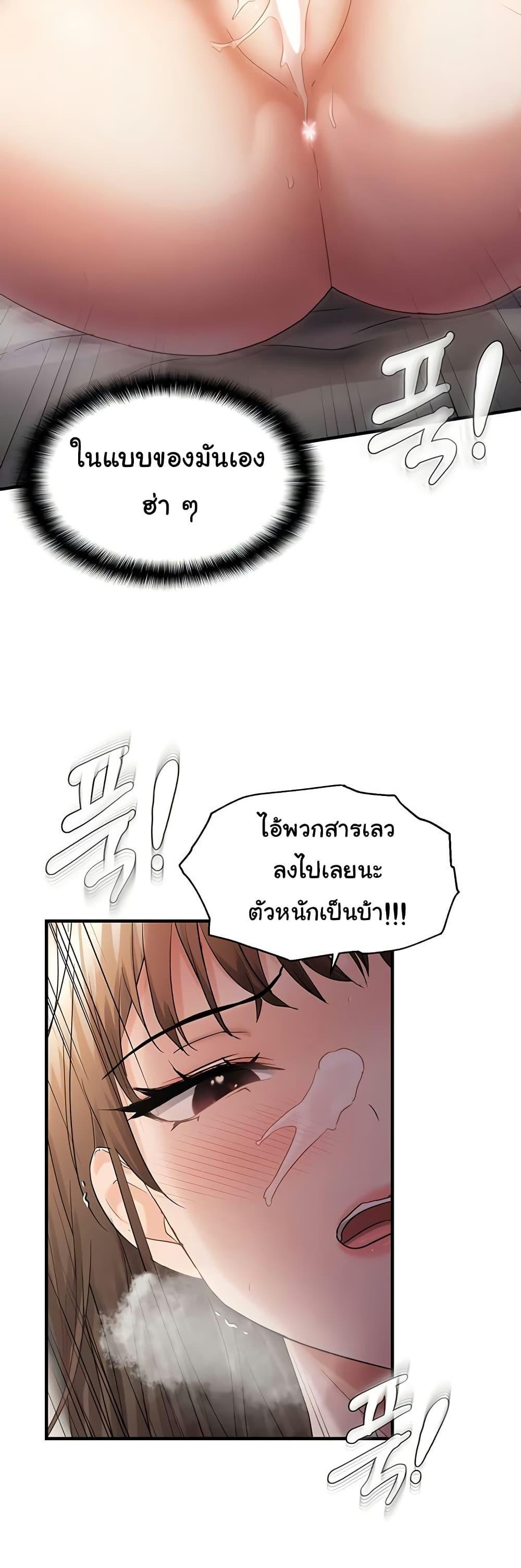 Doujin-Lc- อ่าน โดจิน มังฮวา เกาหลี ญี่ปุ่น จีน แปลไทย Disciplining the Top Delinquent ตอนที่ 1 2 3 4 5 6 7 8 9 10 11 12 13 14 ฟรี ไม่มีโฆษณา อ่าน โดจิน Manhwa เกาหลี ญี่ปุ่น จีน เรามีครบ คัดมาให้เน้นๆ โดจิน 18+ รับประกันความฟินโดย  Doujin Lc
