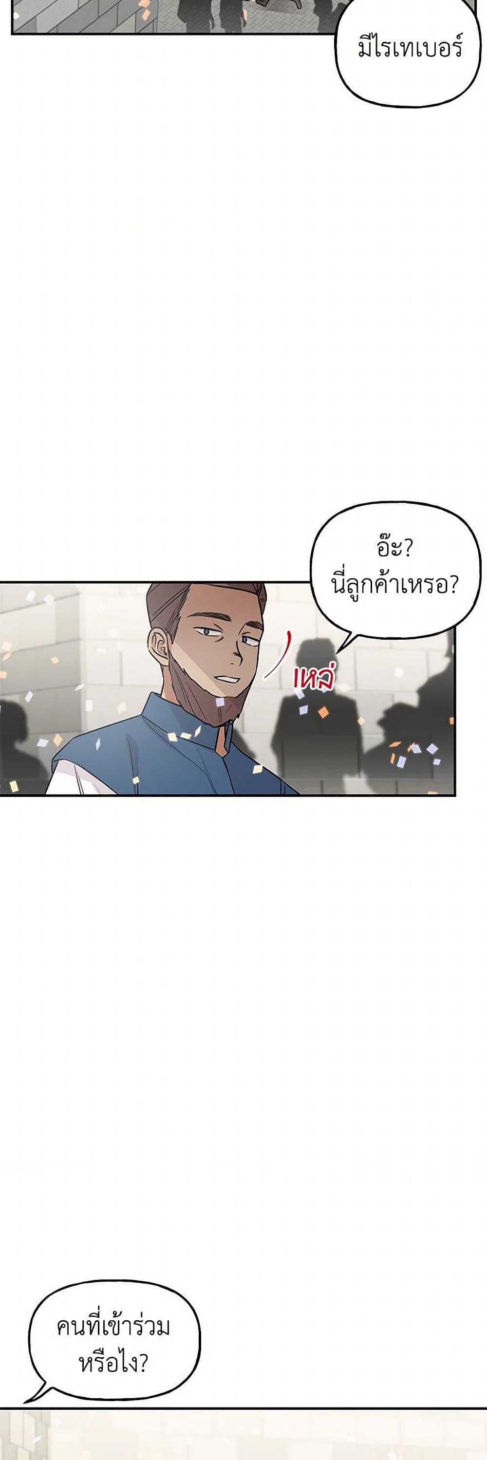 Manga-lc-com อ่านมังงะ อ่านการ์ตูน ออนไลน์ ฟรี Daughter of the Archmage ตอนที่ 1 2 3 4 5 6 7 8 9 10 11 12 13 14 ฟรี ไม่มีโฆษณา Manga-lc - อ่าน มังงะ อ่าน การ์ตูน ออนไลน์ อ่านมังงะ ฟรี