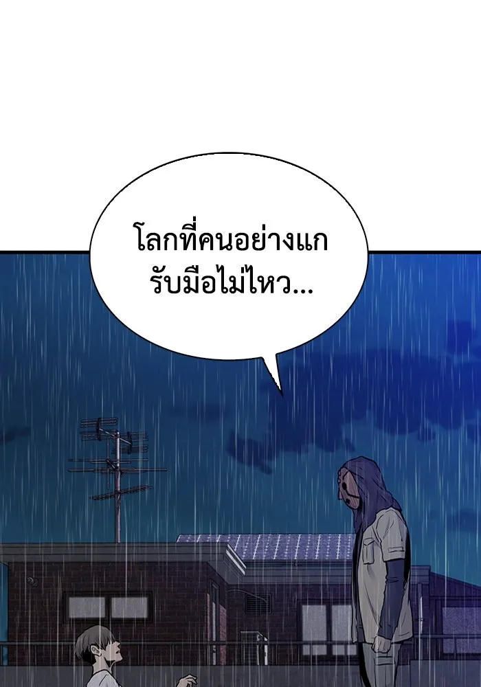 มีนา เกิดมาล่า ตอนที่ 40 รูปที่ 41