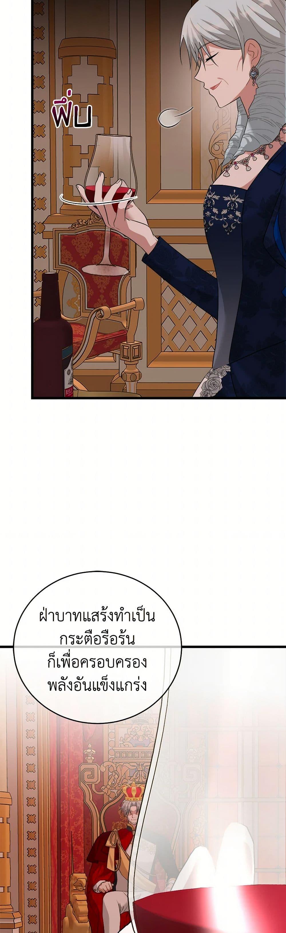 Manga-lc-com อ่านมังงะ อ่านการ์ตูน ออนไลน์ ฟรี Four Dangerous Brothers to My Rescue ตอนที่ 1 2 3 4 5 6 7 8 9 10 11 12 13 14 ฟรี ไม่มีโฆษณา Manga-lc - อ่าน มังงะ อ่าน การ์ตูน ออนไลน์ อ่านมังงะ ฟรี