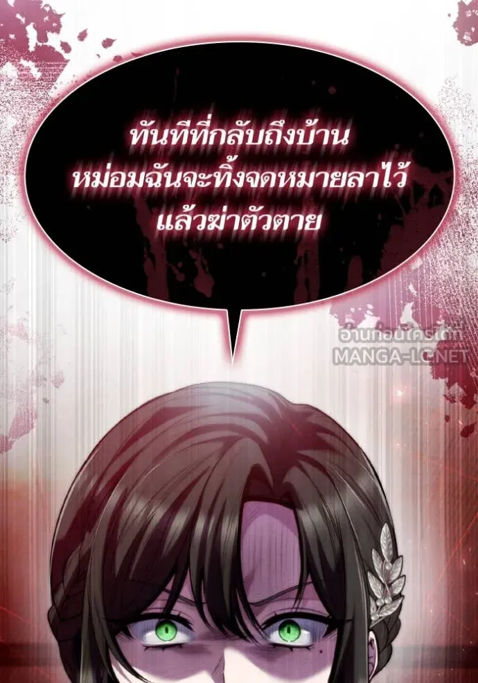 ชาตินี้น้องขอ ตอนที่ 164 รูปที่ 42